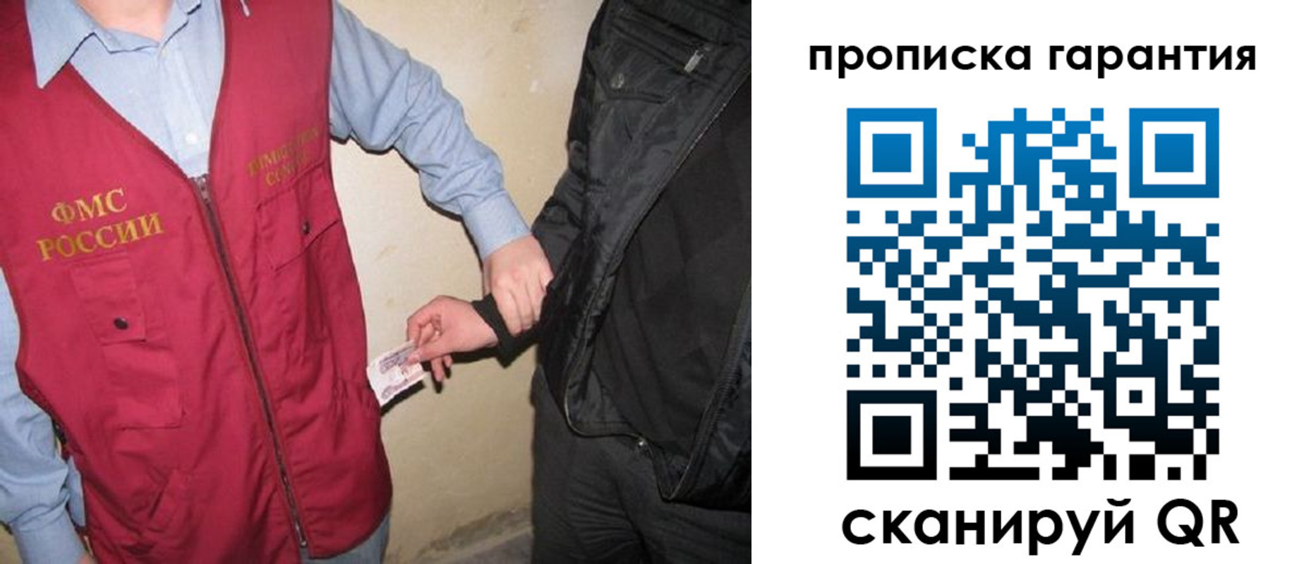 регистрация для дет. сада в Котово